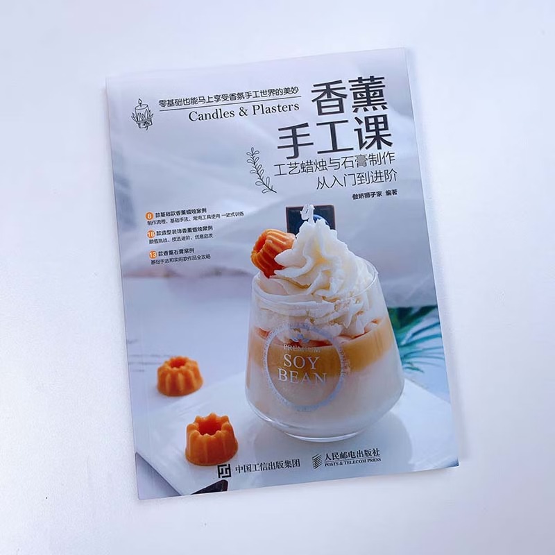 Aromatherapy Craft Class: Cand - огляд і ціна Candle Making Process